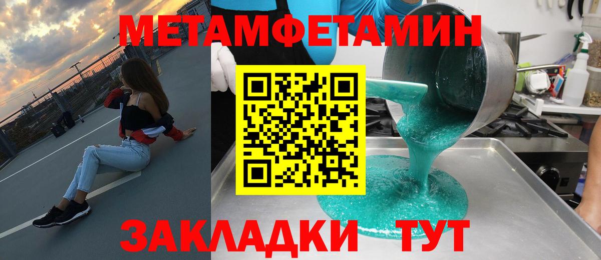Amphetamine Premium Раменское