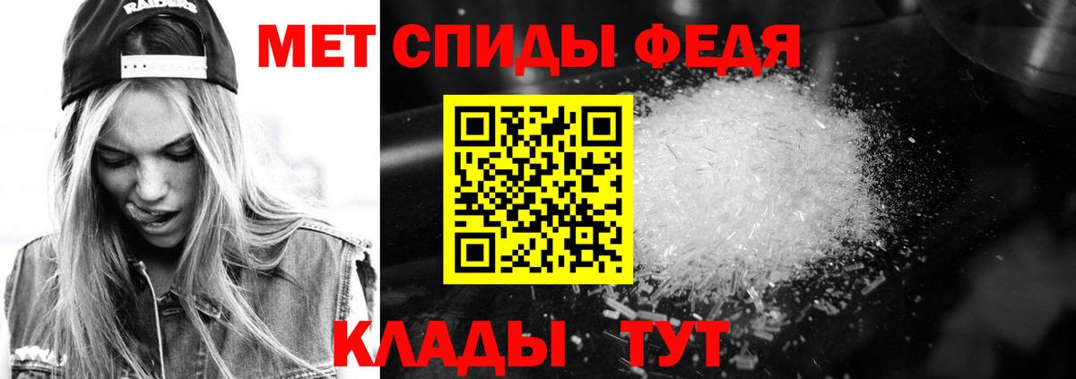 АМФ Розовый Раменское