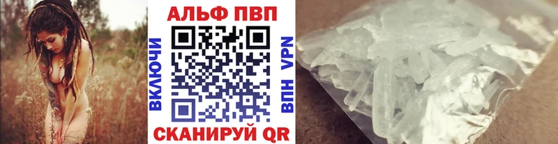 кракен ссылки  Раменское  Alpha-PVP Crystall 