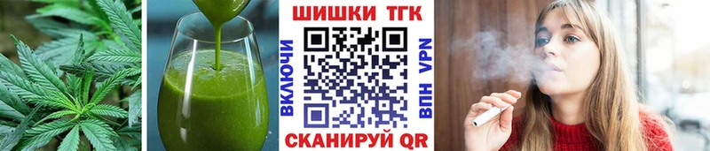 наркотики  Раменское  Печенье с ТГК конопля 