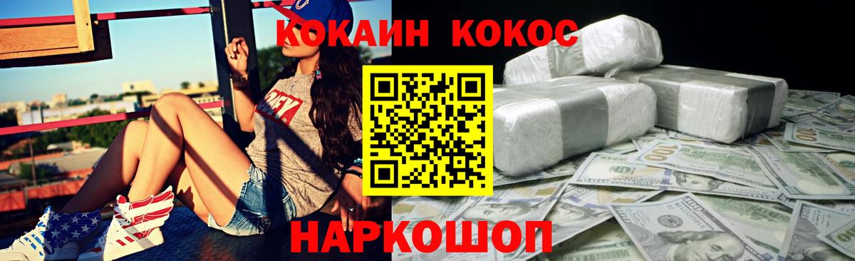 АМФЕТАМИН кристаллы  Гашиш  Раменское  Вход с VPN  Купить наркотики цена  Мефедрон   Конопля  Гашиш 
