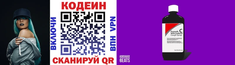 гидра как войти  Раменское  Кодеиновый сироп Lean напиток Lean (лин)  сколько стоит 
