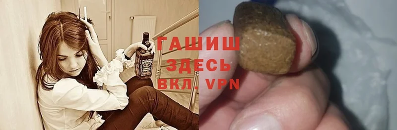 Гашиш VHQ  Раменское 