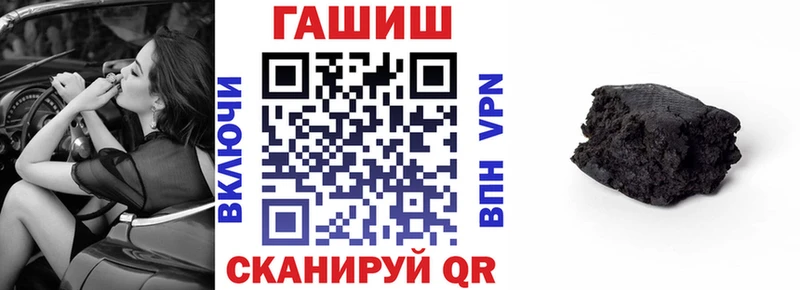 Гашиш Ice-O-Lator  закладка  Раменское 