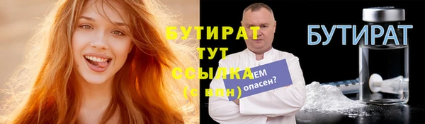 гидропоника Михайловка