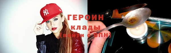 2c-b Михайловск