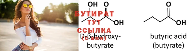 2c-b Михайловск