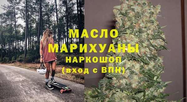 марки lsd Вязьма