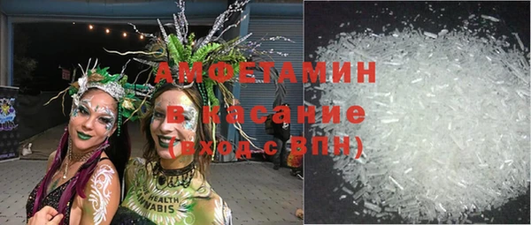 гашишное масло Бежецк