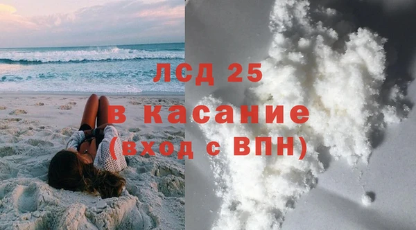 2c-b Михайловск