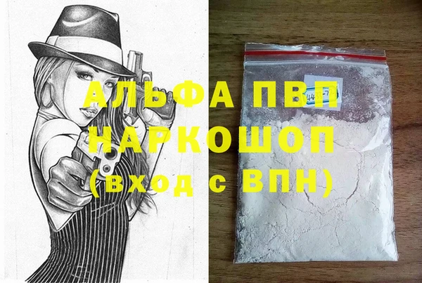 2c-b Михайловск