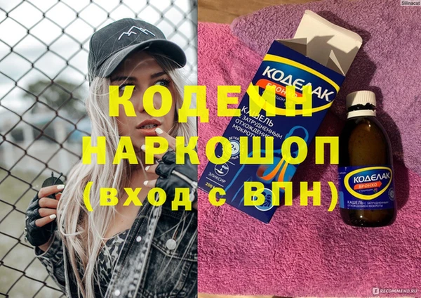 2c-b Михайловск