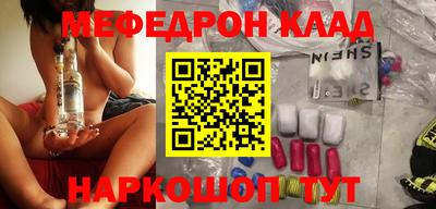 дистиллят марихуана Беслан