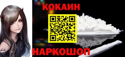 марихуана Бийск