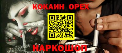 дистиллят марихуана Беслан