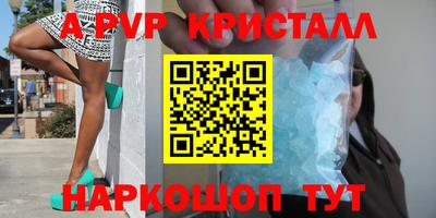 дистиллят марихуана Беслан