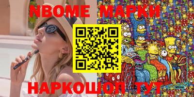 дистиллят марихуана Берёзовский