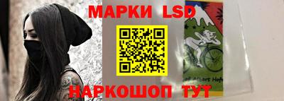 марихуана Бийск