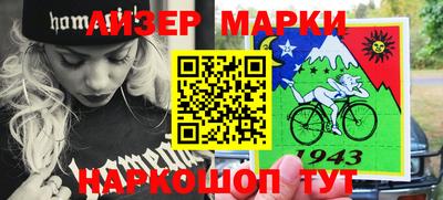 бутик Будённовск