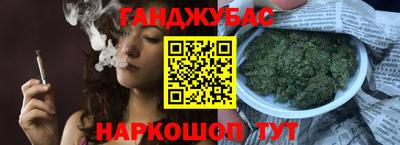 дистиллят марихуана Беслан