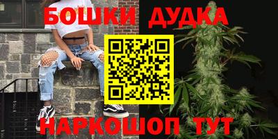 бутик Будённовск