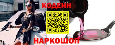 бутик Будённовск