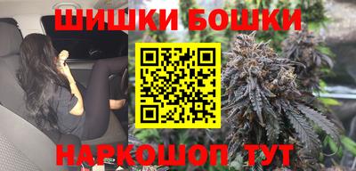 дистиллят марихуана Беслан
