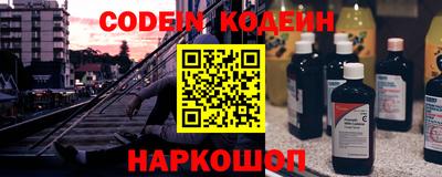 марихуана Бийск