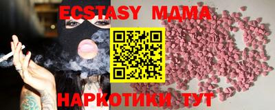 дистиллят марихуана Берёзовский