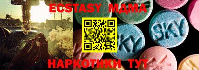 марихуана Бийск