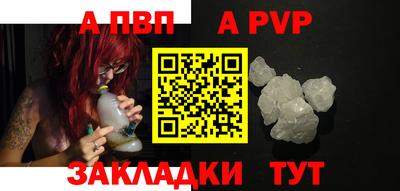 марихуана Бийск