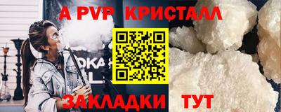 дистиллят марихуана Беслан