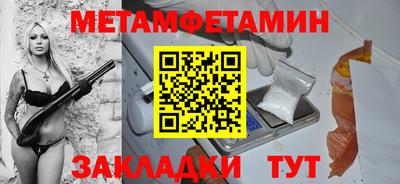 дистиллят марихуана Беслан