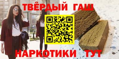 марихуана Бийск