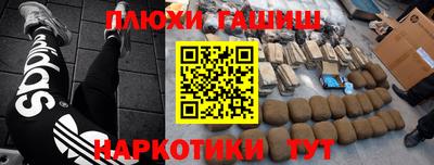 соль курить ск Бузулук