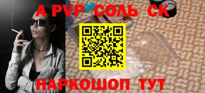 дистиллят марихуана Берёзовский