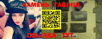 бутик Будённовск