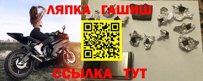 марихуана Бийск
