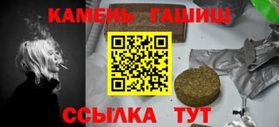 марихуана Бийск