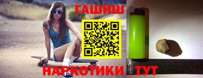 соль курить ск Бузулук