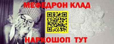 бутик Будённовск