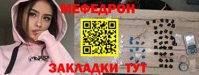 дистиллят марихуана Беслан