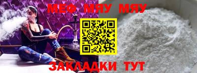 дистиллят марихуана Беслан