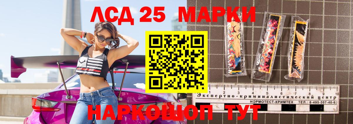 ЛСД экстази ecstasy  LSD-25 экстази  Лсд 25 экстази кислота  Раменское 