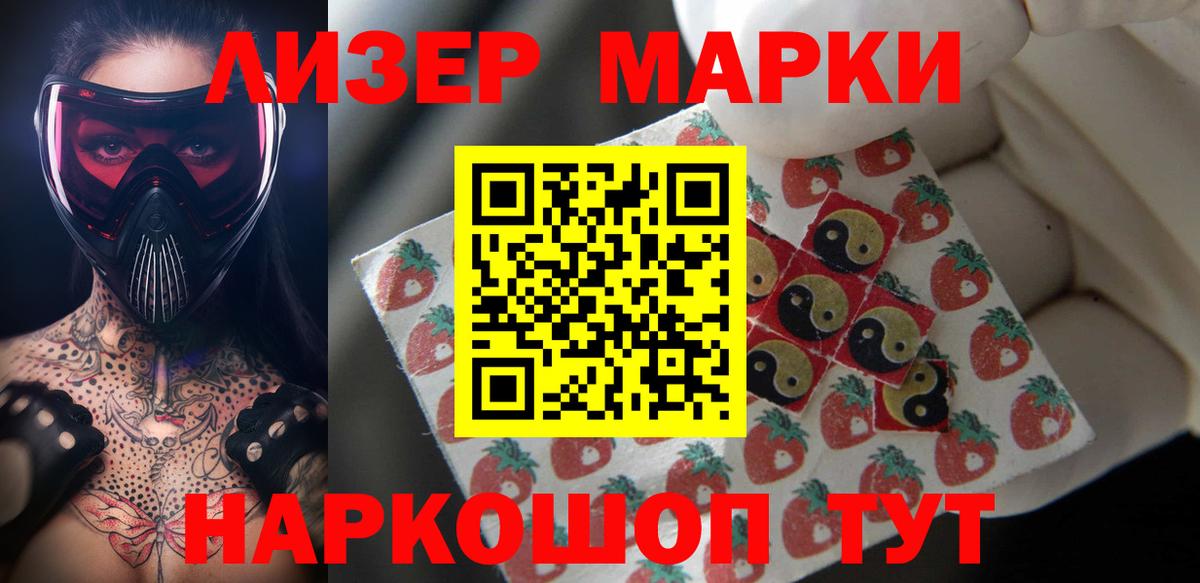 Лсд 25 экстази ecstasy  Вход с VPN  Лсд 25 экстази ecstasy  Раменское 