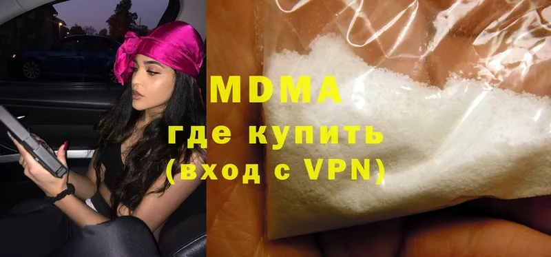 MDMA Molly  Раменское 