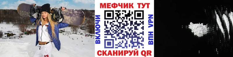 гидра маркетплейс  Раменское  МЯУ-МЯУ 4 MMC  что такое  