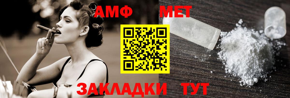Раменское  Первитин Methamphetamine  Вход с VPN 