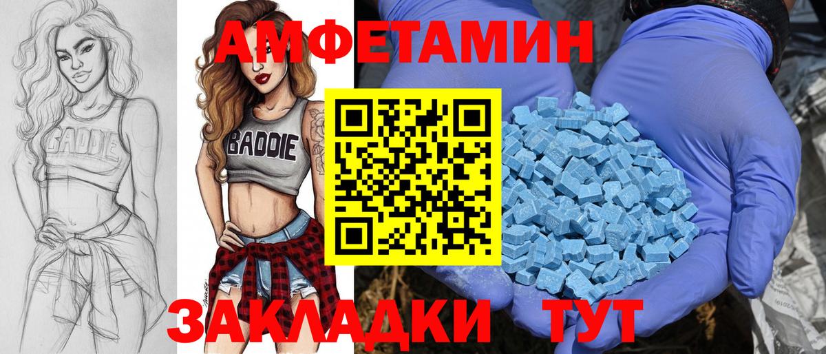 Метамфетамин винт Раменское