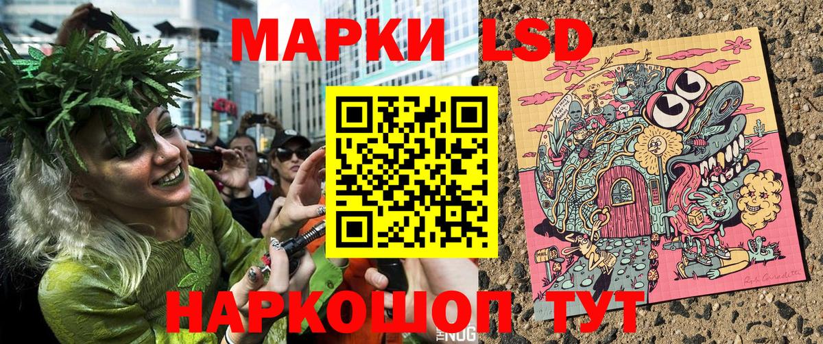 Марки NBOMe 1,8мг  Марки NBOMe 1,8мг  Раменское  Вход с VPN 
